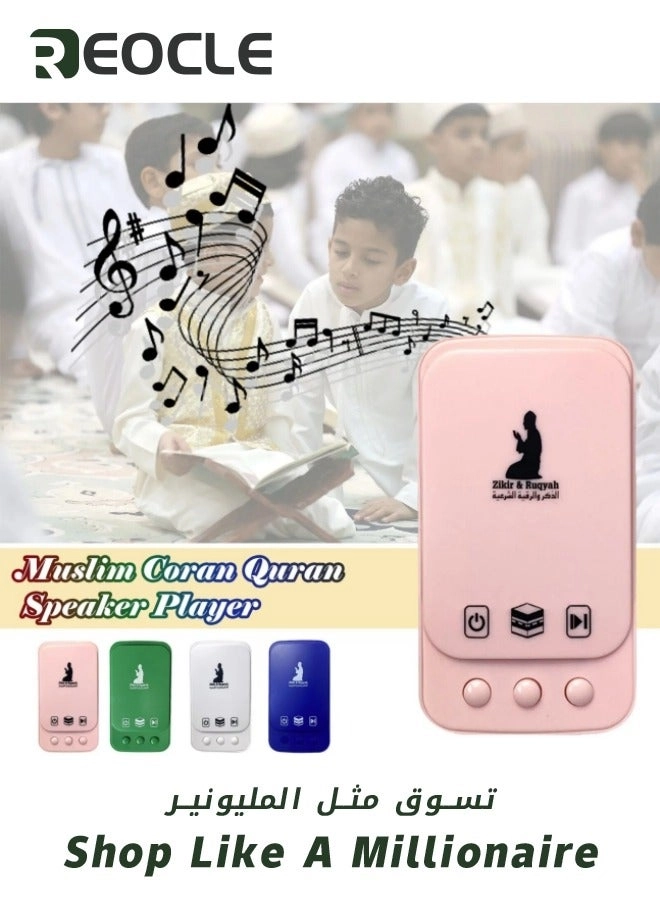 Quran - Wall-Mounted Key Control