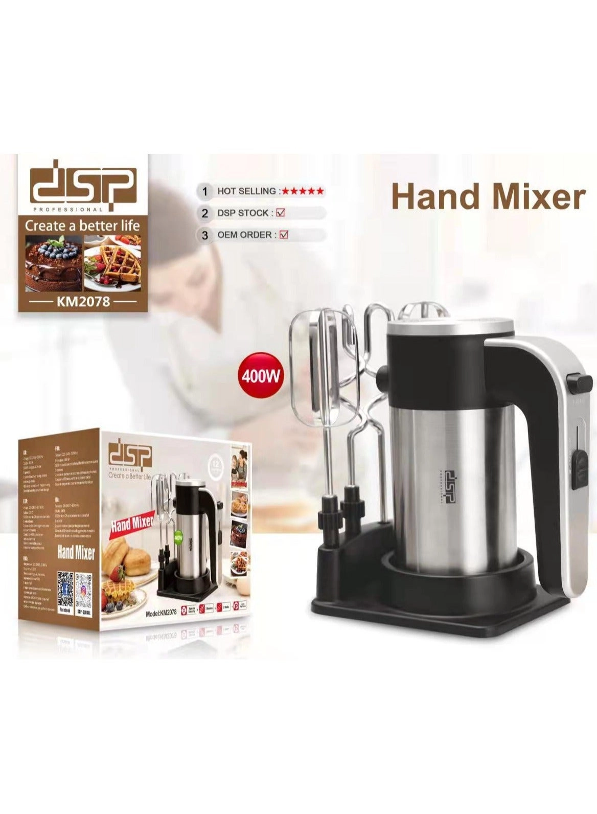 Electric Hand Mixer - 400w