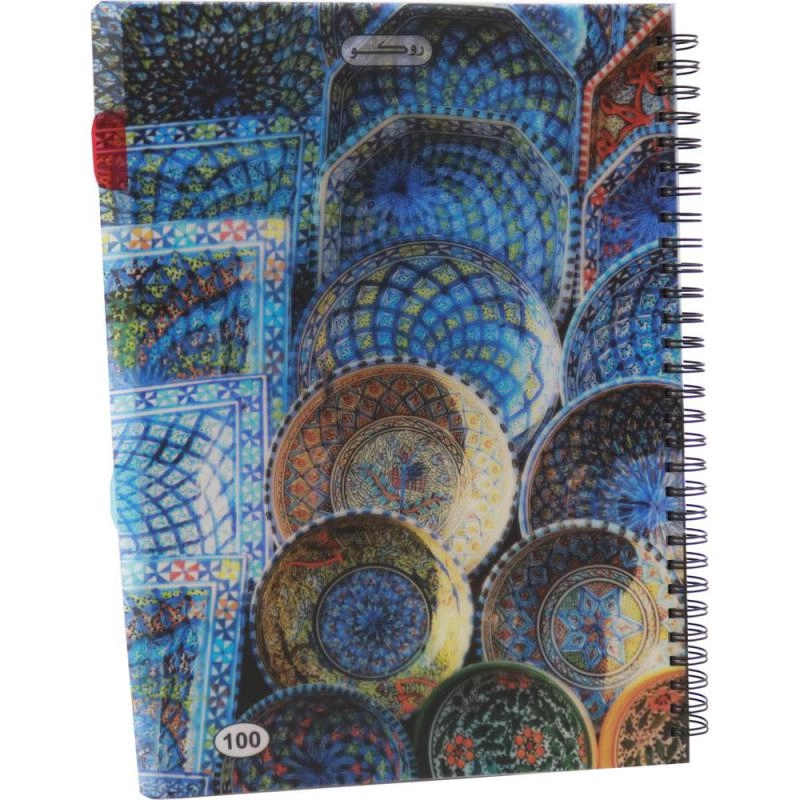 Notebook 19 X 26 cm Spiral - Grid 100 Sheets