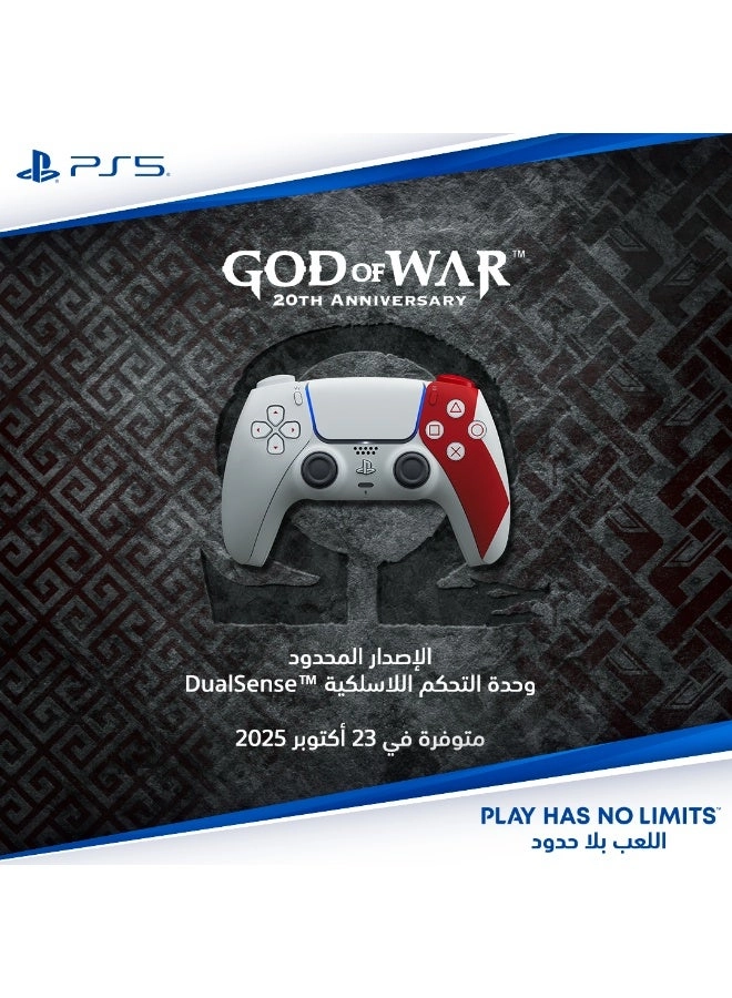Dual Sense God of War 20th Anniversary Limited Edition - Multi PS5