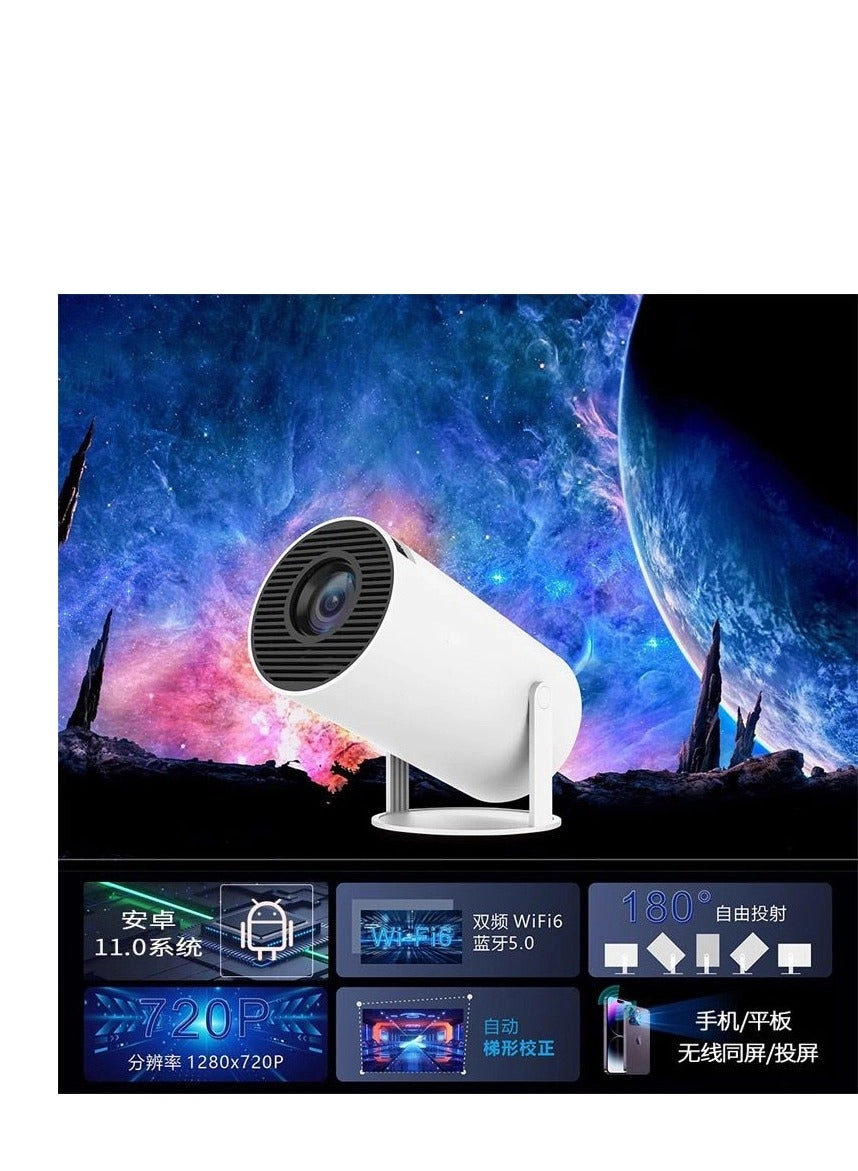 Projector - 1200 dazzling lumens 1280 x 720