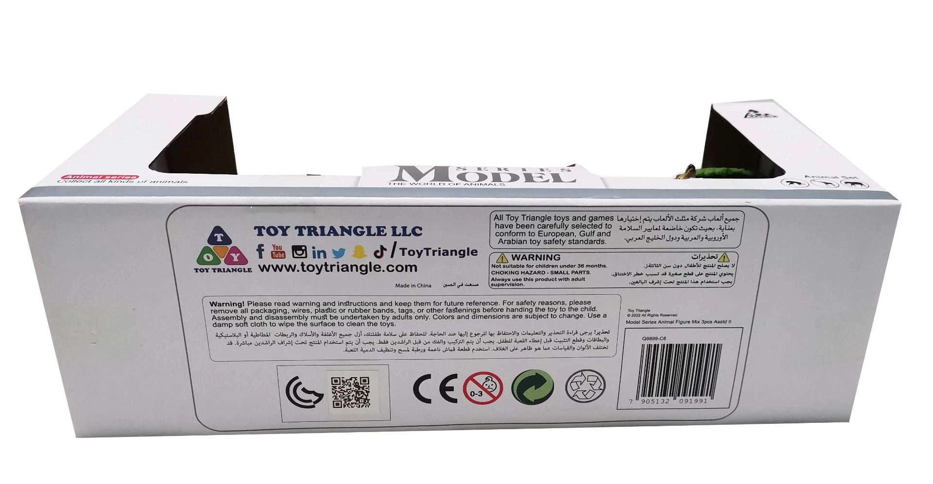 Series Animal Figure Mix - Orangutan + Deer + Kangaroo (TT-TTC-Q9899-C6) 3 pcs