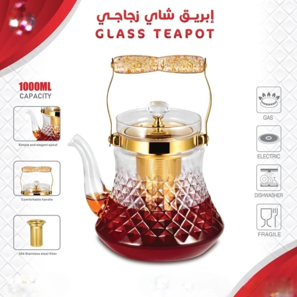 Glass Teapot - Borosilicate 1000ml