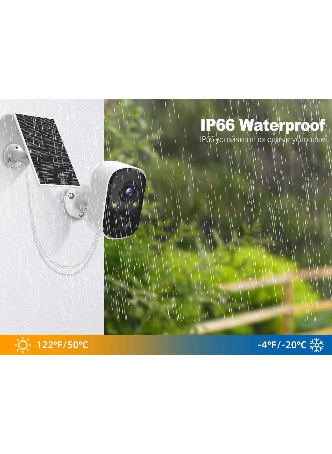 Solar Outdoor Security Camera 1080P