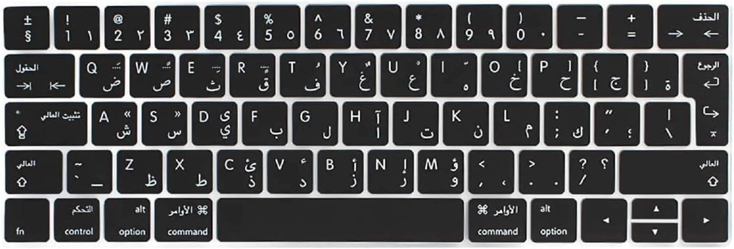 Mufaens Silicone Protective Keyboard Cover for Macbook Pro - EU/UK Version Arabic English