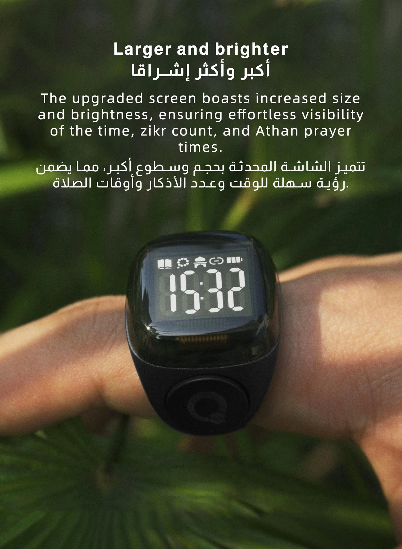 Zikr Ring 1st Gen - Vibration Reminder Tasbih Counter Bluetooth Connection