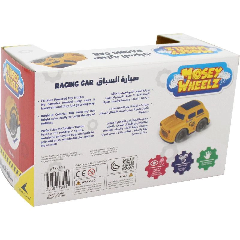 Mini Car - Green 2 Years and Above