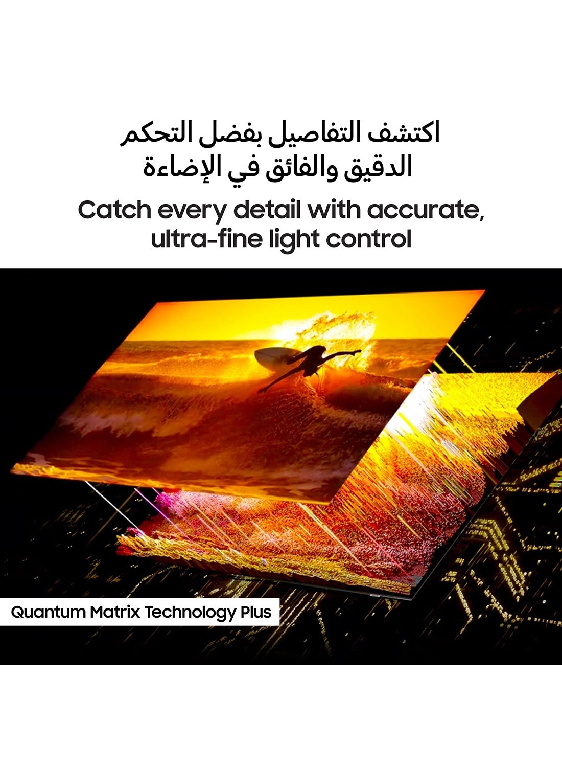 QA65QN85FAUXZN - 65 INCH