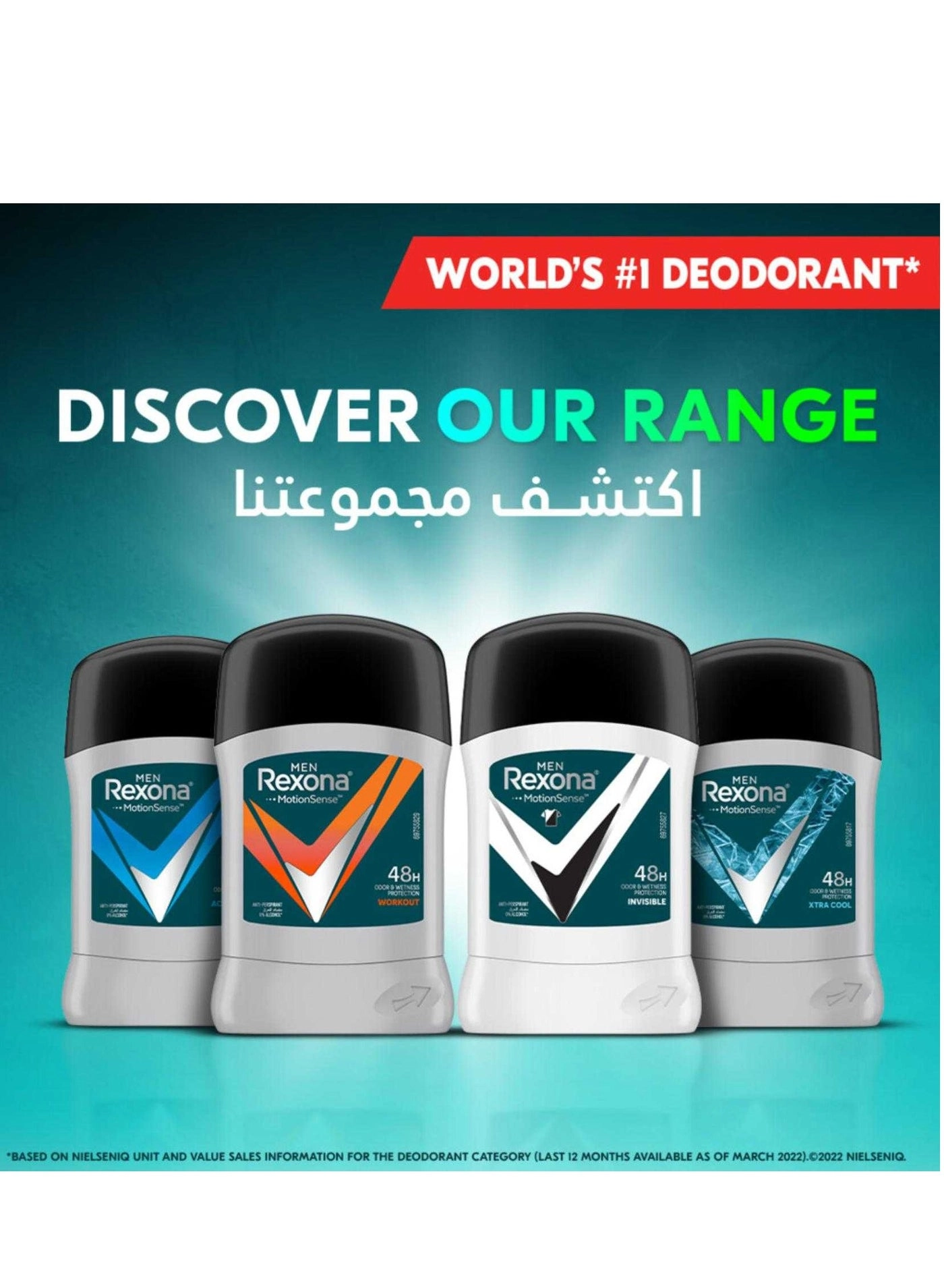 Antiperspirant Deodorant Stick - Xtra Cool 40 gram