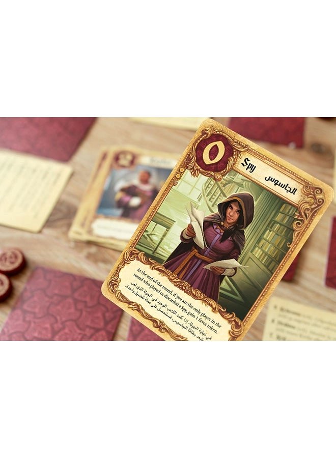 Love Letter - 7+ Years