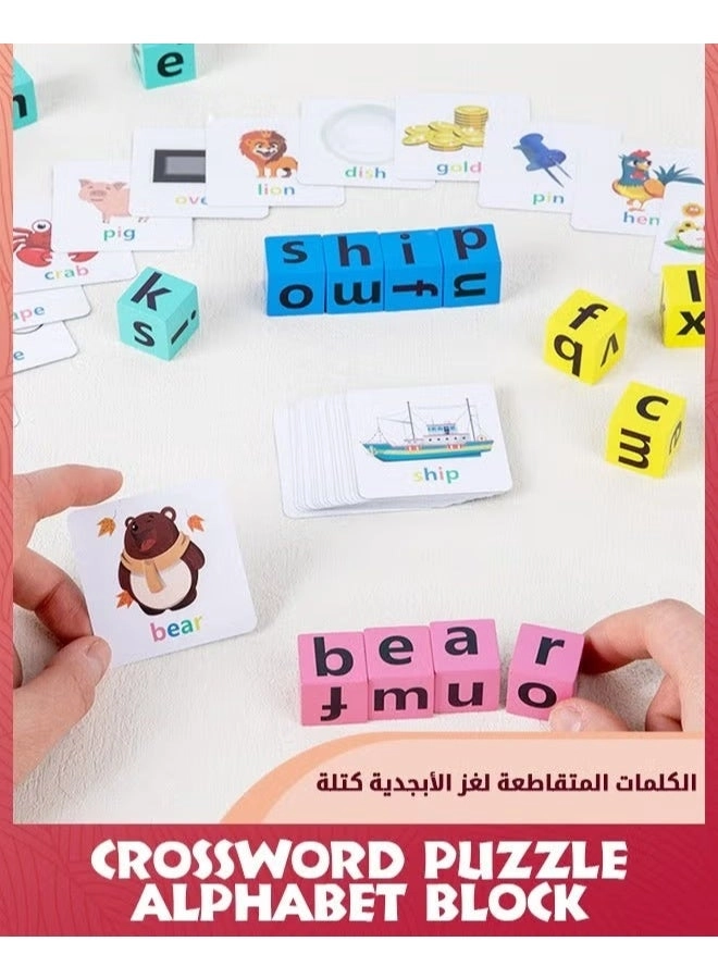 EETU Wooden Blocks Spelling Game - 3 4 5