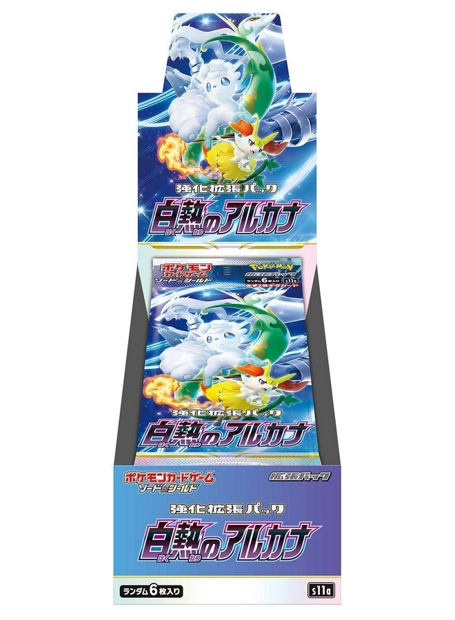 Sword & Shield Enhanced Expansion Incandescent Arcana Booster Box - Japanese 10pcs