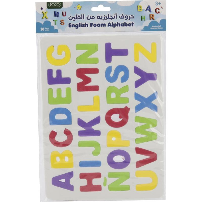 English Alphabet Letters - 3 Years and Above 27 Pieces