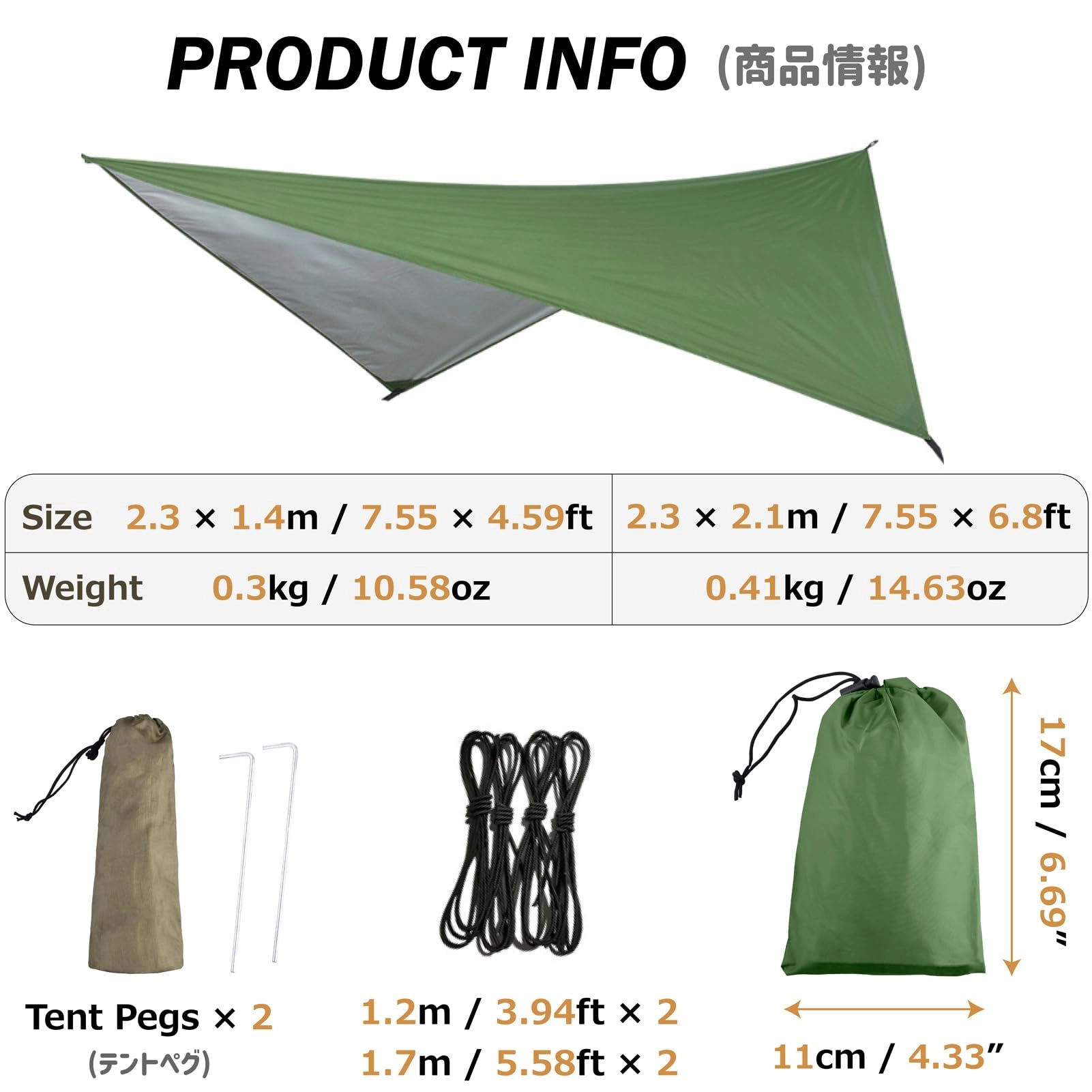 Camping Tent Tarp