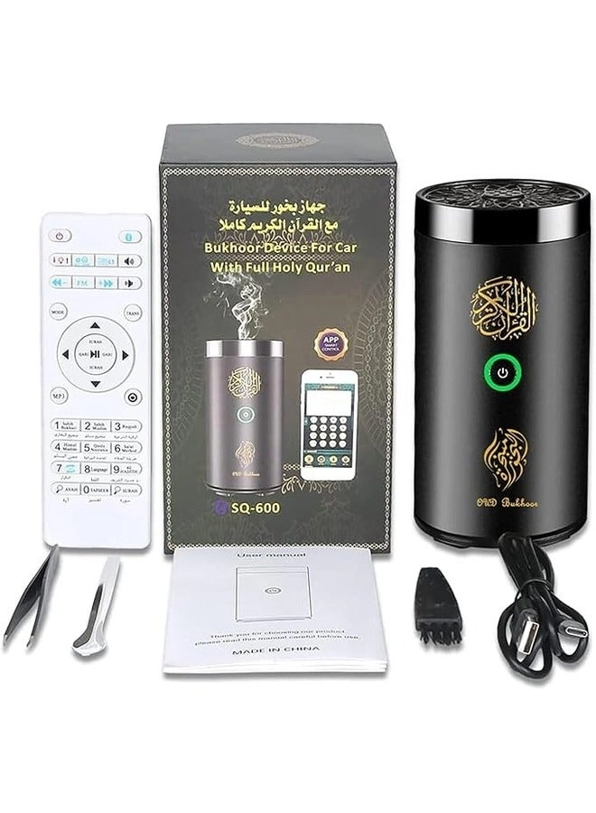 Beauenty SQ-600 - 2 In 1 Quran Speaker USB Chargable