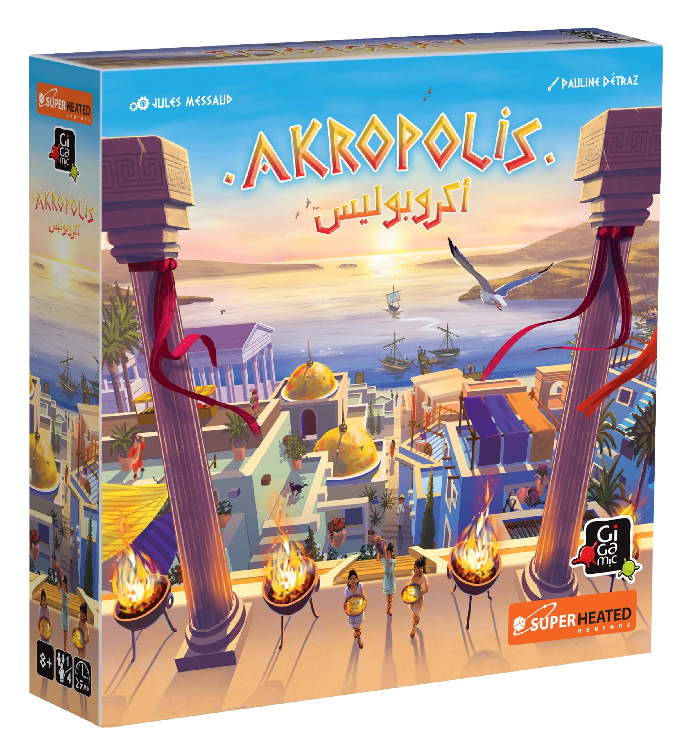 SuperHeated Neurons Akropolis