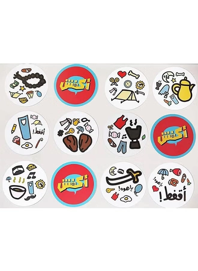 Party Card Game - Arabic 7+ Years 50+ icon cards
