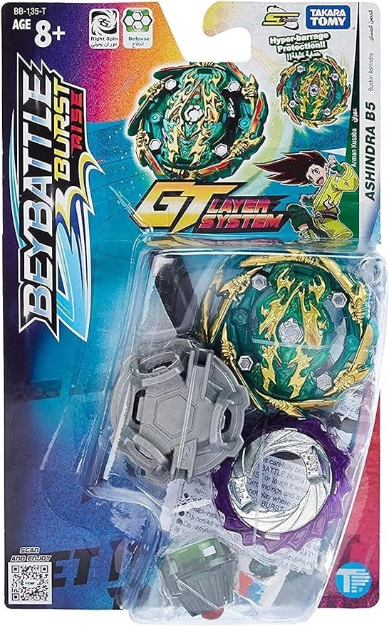 Bushin Ashindra B5 (ALGT-BB-135-T)