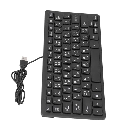 Wired Computer Keyboard - US Wired