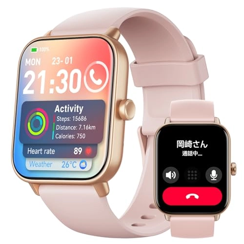 Smart Watches for Women - 1.8"