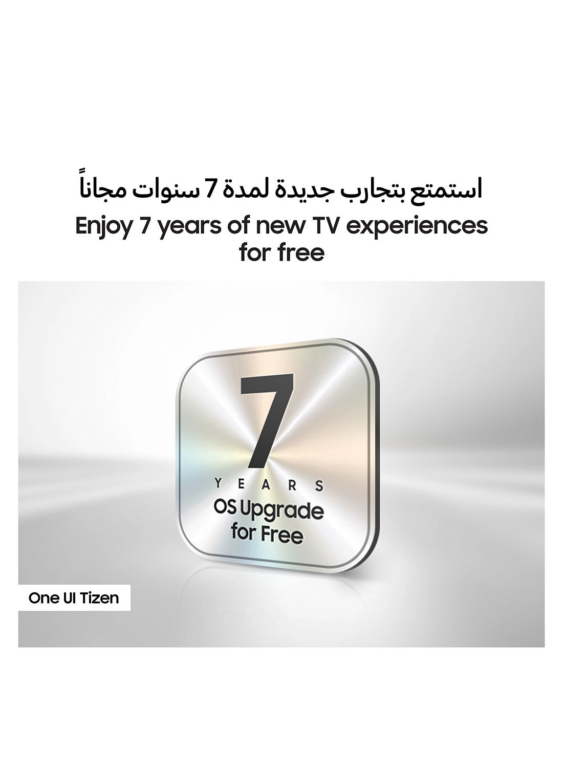 QA55QN70FAUXZN - 55 Inches