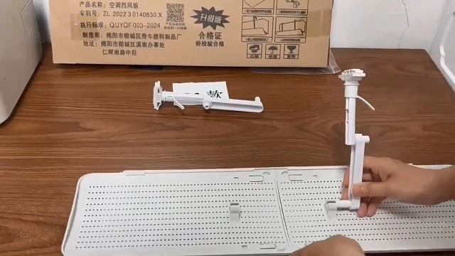 ACAIRF01 - 60-94.5CM 180° Adjustable