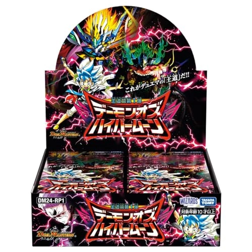 Royal Road Vol. 1 - Cards (5) x 30 packs (1)