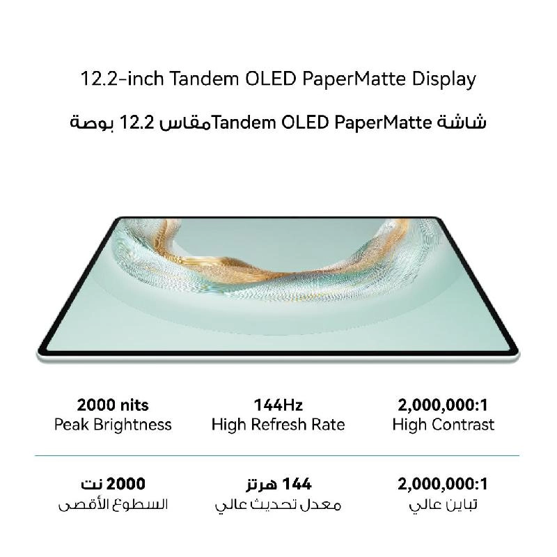 MatePad Pro - 512GB 12.2"