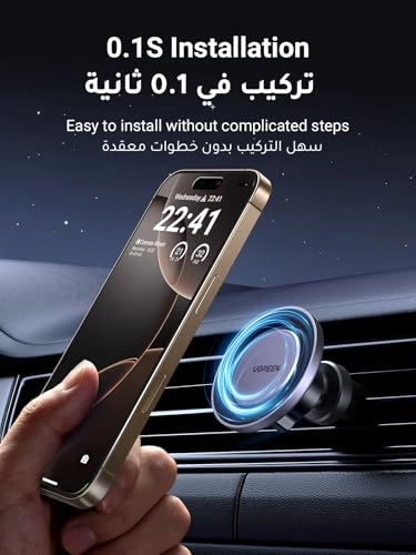 Car Phone Holder MagSafe Car Mount