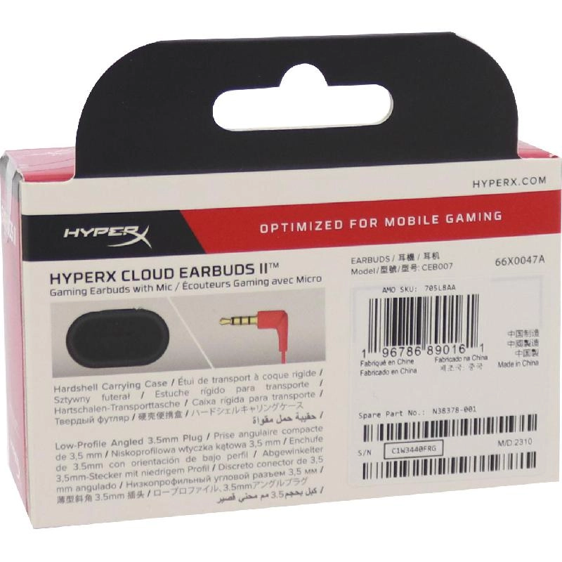 Cloud Earbuds II Wired Earbud