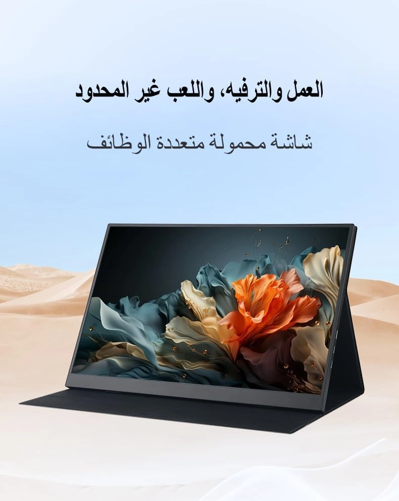 Portable Screen Displays - 16“ 144Hz 2.5K 16 Inches 2560 x 1600 Pixels