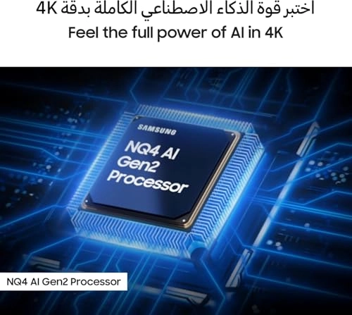 S85F - 77 in
