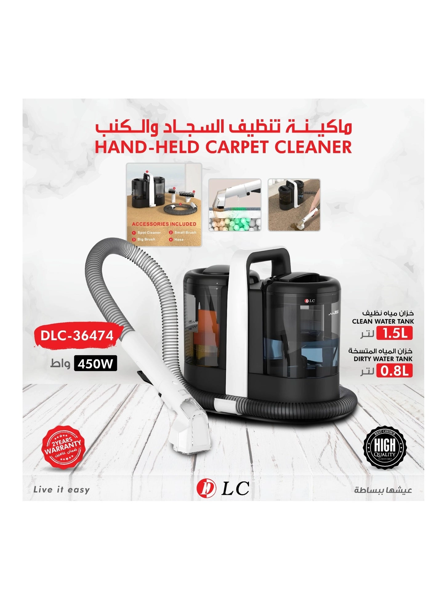 DLC 36474 - Wet & Dry 450 W