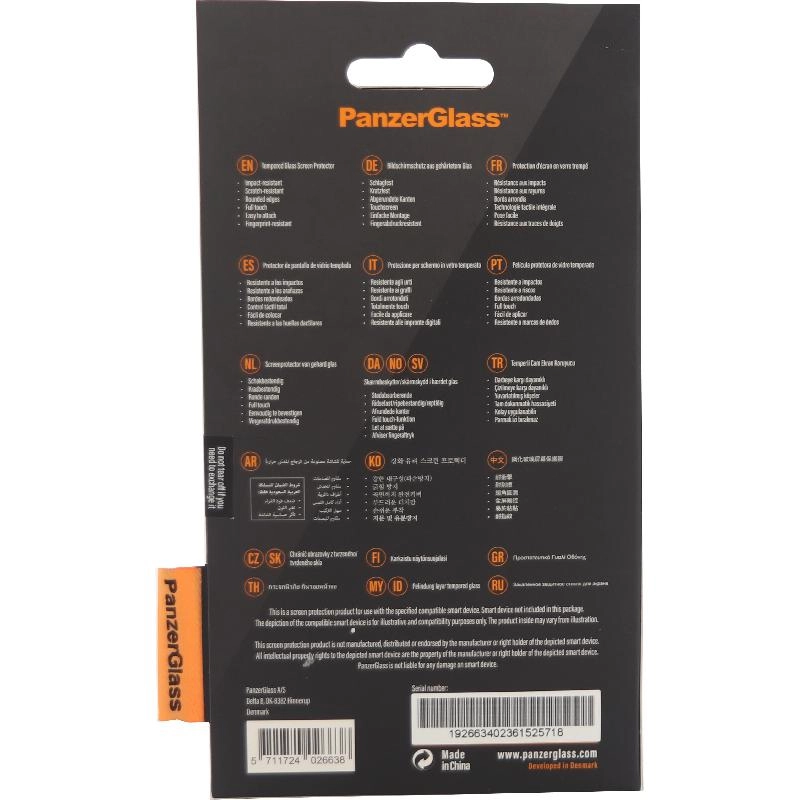 Tempered Glass Screen Protector - Samsung Galaxy Z Fold7 Privacy Filter