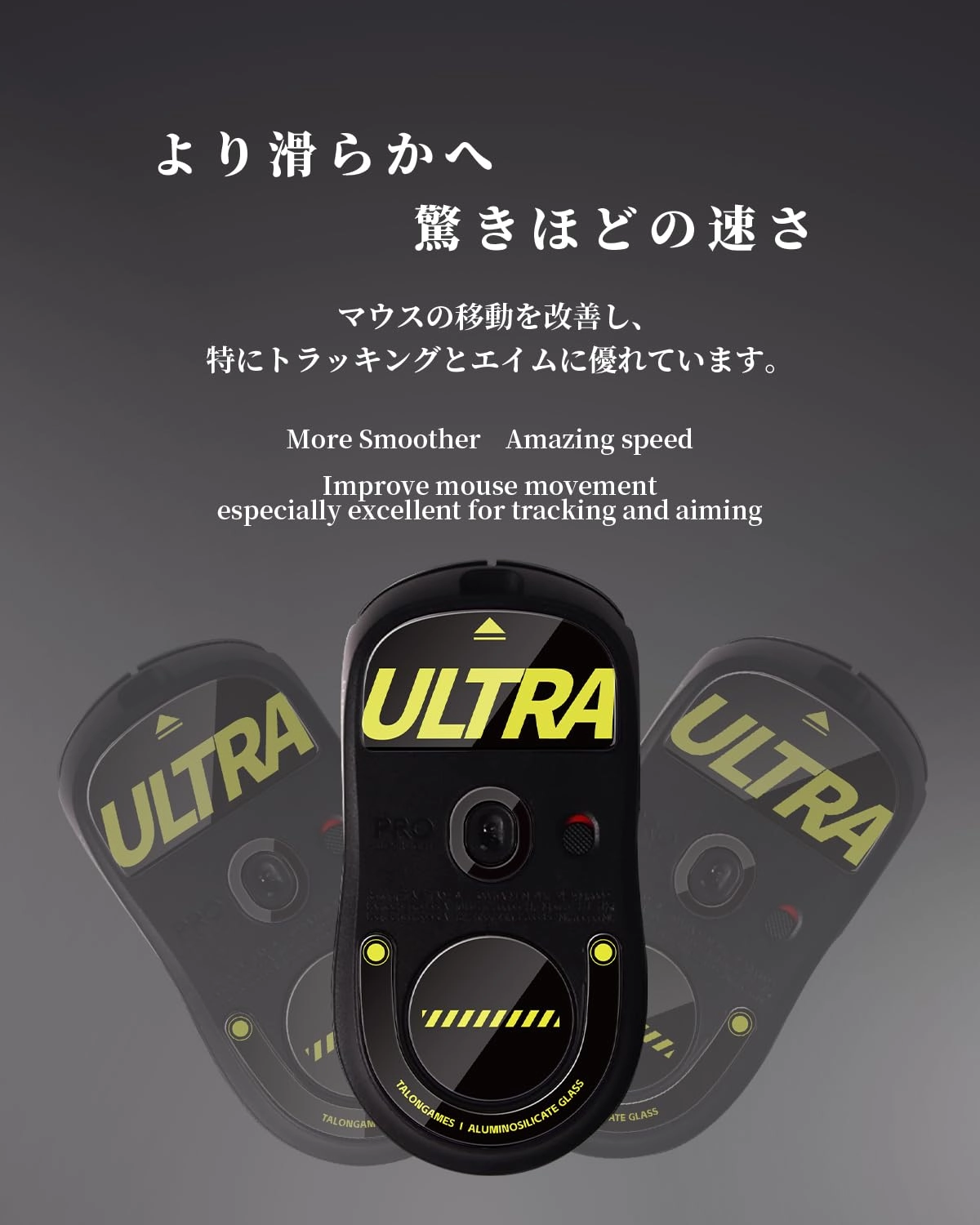 Glass Mouse Feet - Compatible with Logitech G Pro X Superlight Red