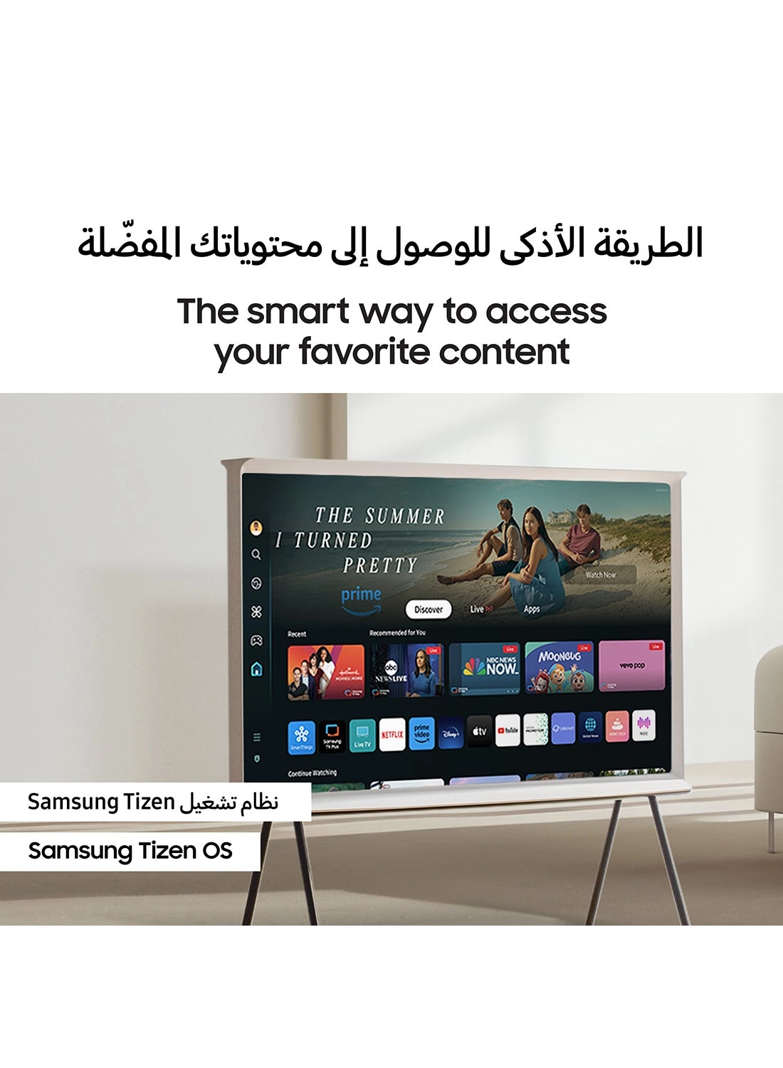 QA55LS01DAUXZN - 55 inch