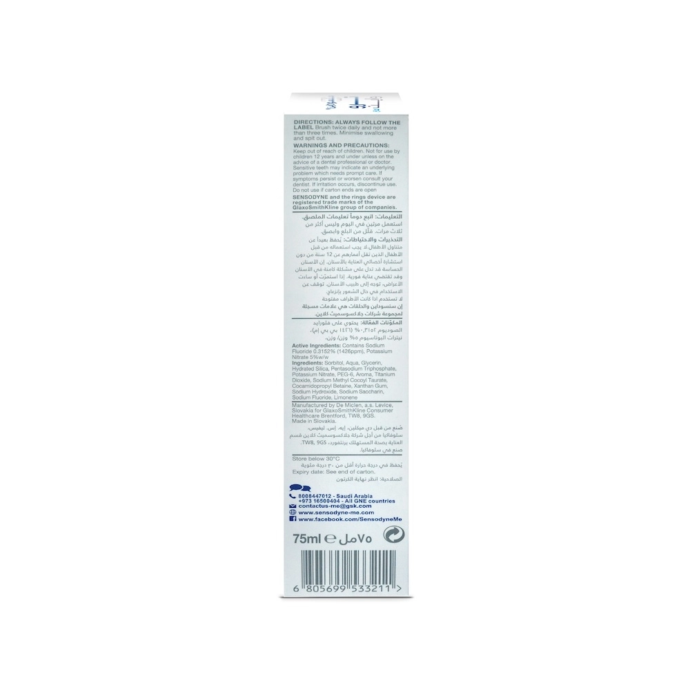 True White Extra Fresh Toothpaste 75 ml