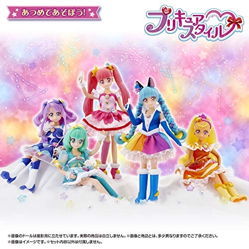 Cure Cosmo Doll - Polyvinyl Chloride Ages 15+