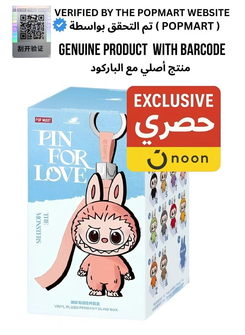 Labubu - The Monsters Pin For Love Vinyl Plush Pendant