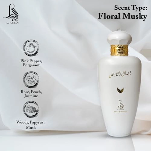 Al Jamal Al Abyad Eau de Parfum 100ml