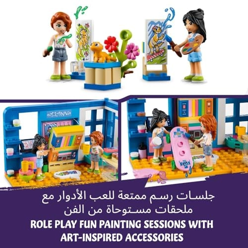 Friends Liann's Room (41739) - Art-Themed Friends