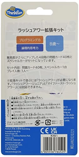 Rush Hour 3 - Erweiterungsset 8 years and up