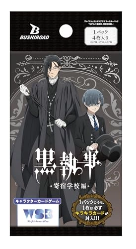 Weiss Schwarzblau Booster Pack TV Anime Black Butler Boarding School Edition - 40pcs
