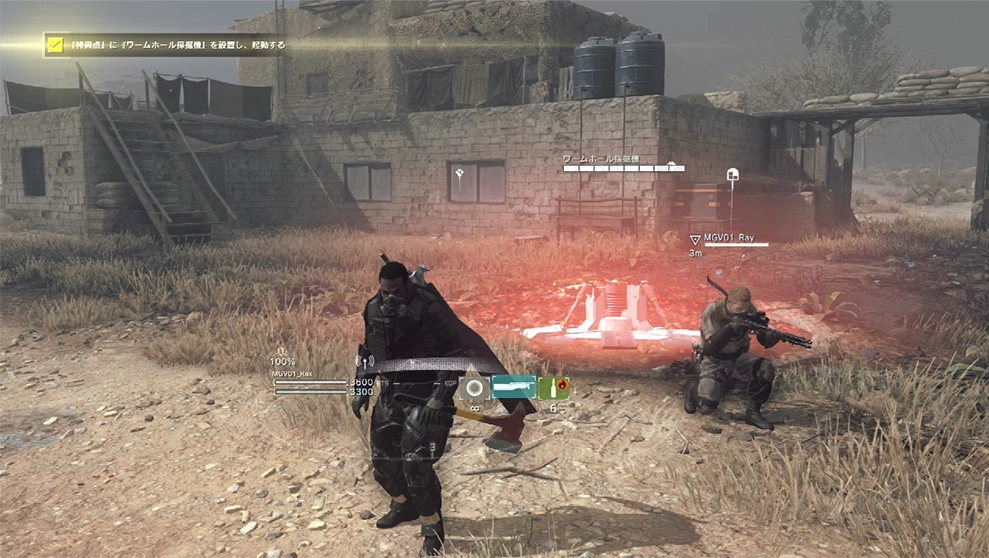 Metal Gear Survive - PlayStation 4