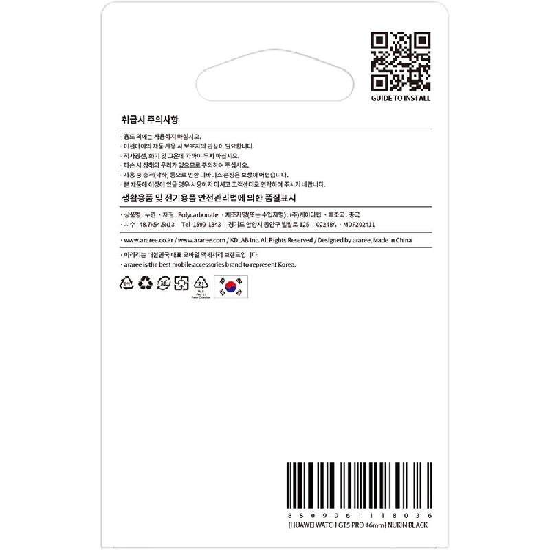 Nukin Smartwatch Fit Case 44mm Hard Polycarbonate