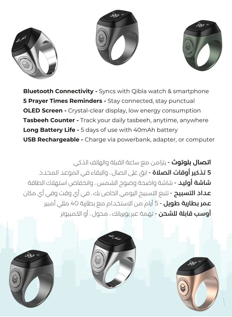 Zikr Ring - Prayer Counter Waterproof