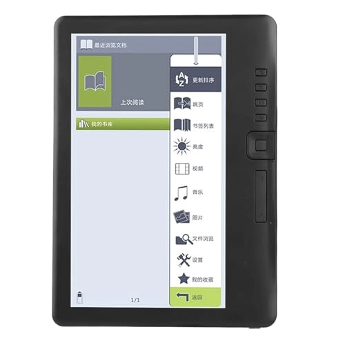 Ebook - 7.0inch 8G