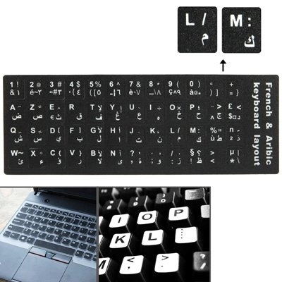 SHIHUI French & Arabic Learning Keyboard Layout Sticker