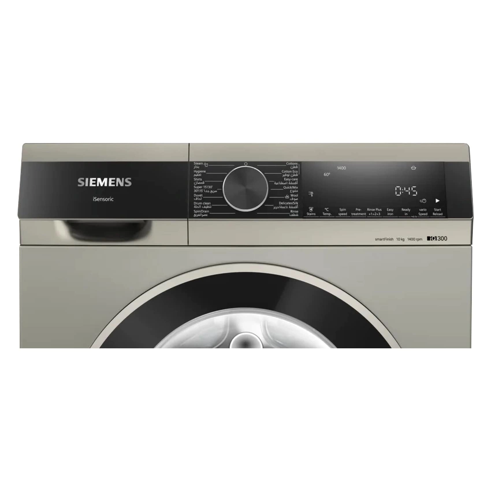 iQ300 WG54A20XGC