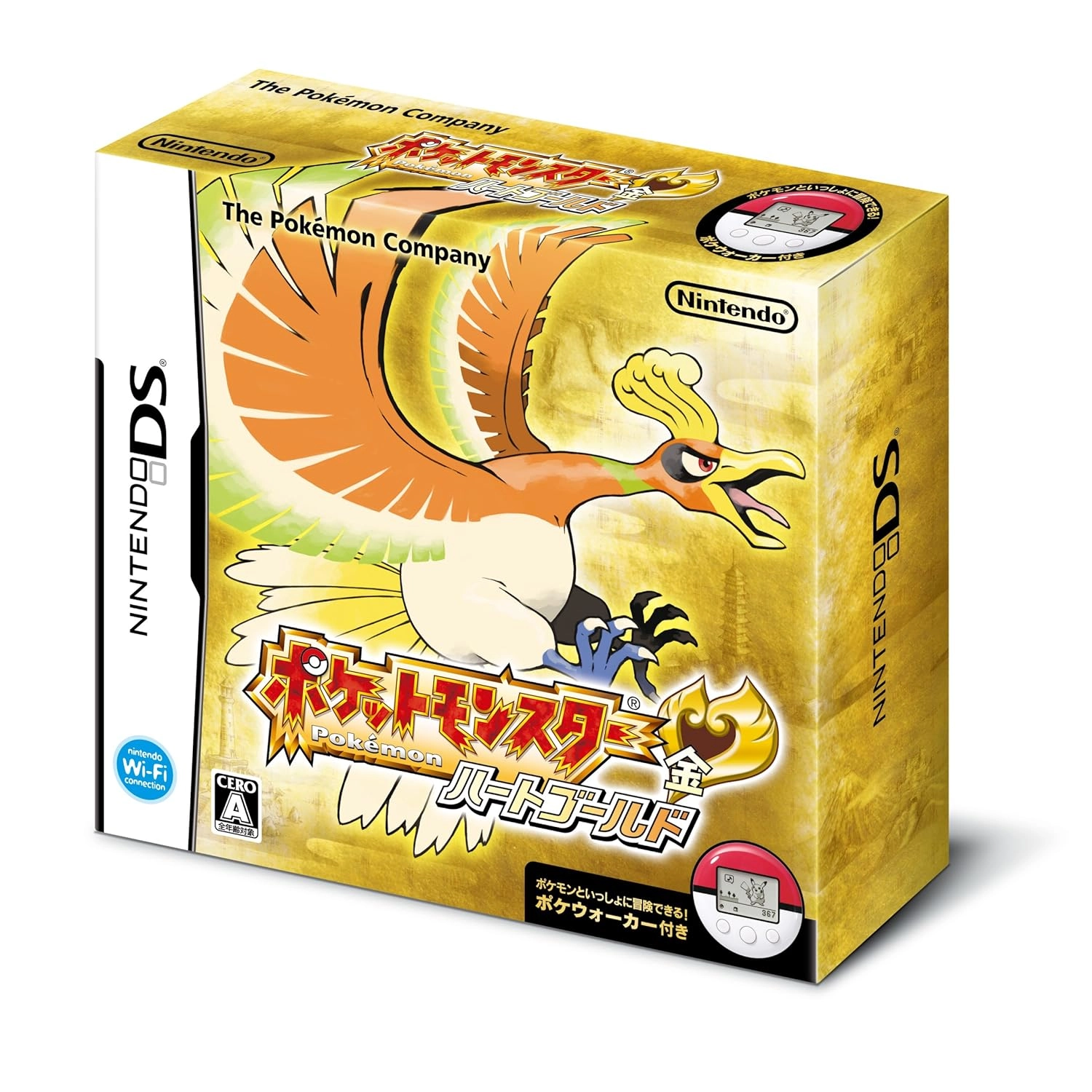 Pokemon HeartGold Version - Nintendo DS